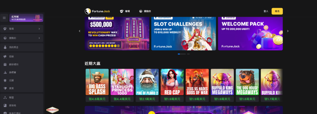 FortuneJack Casino