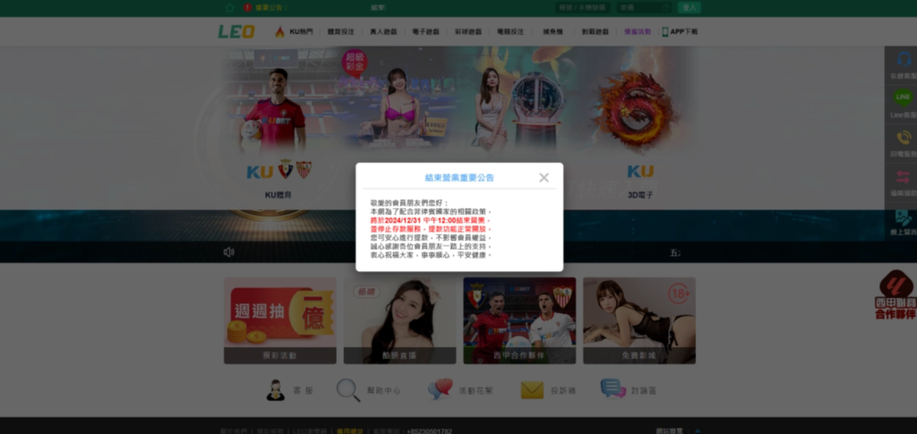 九州娛樂城
