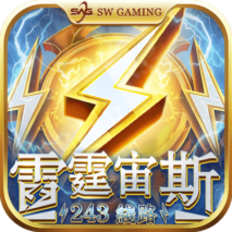 雷霆宙斯